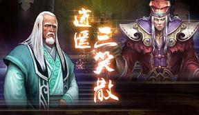 天龙八部10月爆料最新,神秘势力崛起，江湖风云再起！  第1张