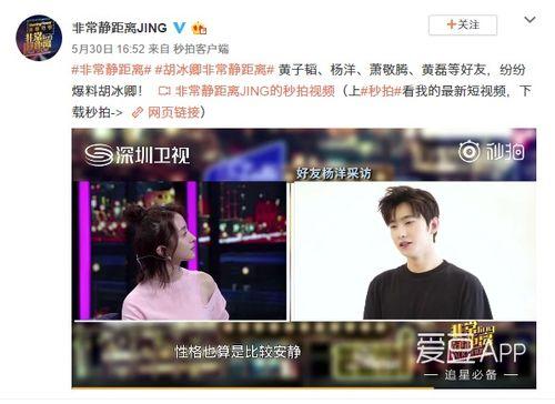 好友爆料视频违法吗,好友爆料视频违法边界探讨  第2张