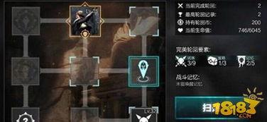 无尽轮回爆料视频大全,揭秘神秘世界背后的真相  第2张