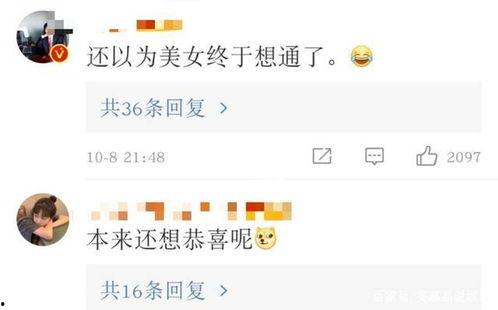 营销号爆料某男明星视频,真相令人震惊！  第1张